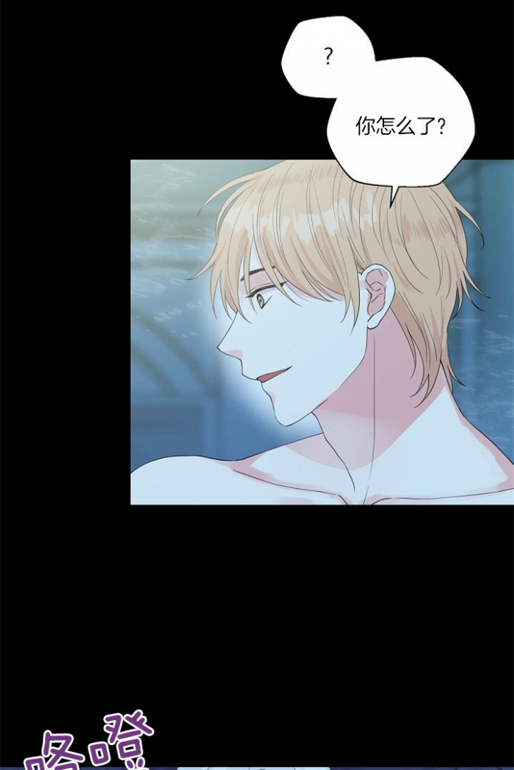 《深渊（第二季）》漫画最新章节第72话免费下拉式在线观看章节第【8】张图片