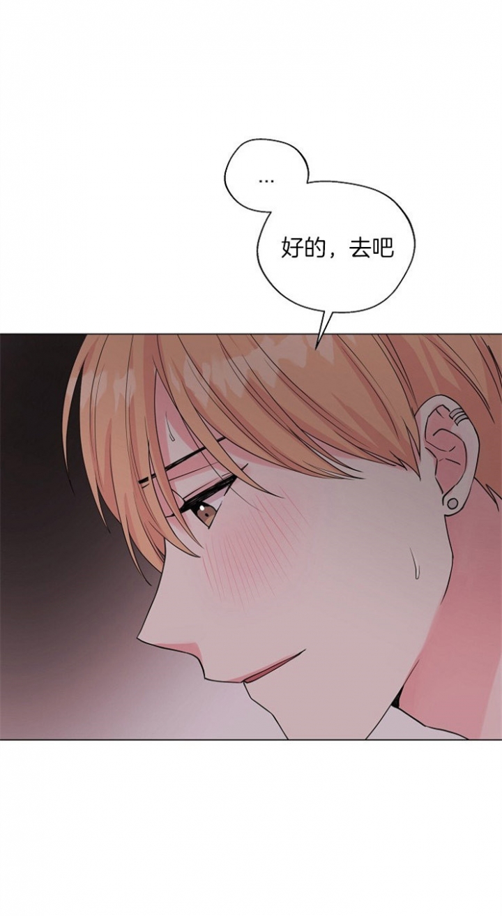 《深渊（第二季）》漫画最新章节第76话免费下拉式在线观看章节第【15】张图片