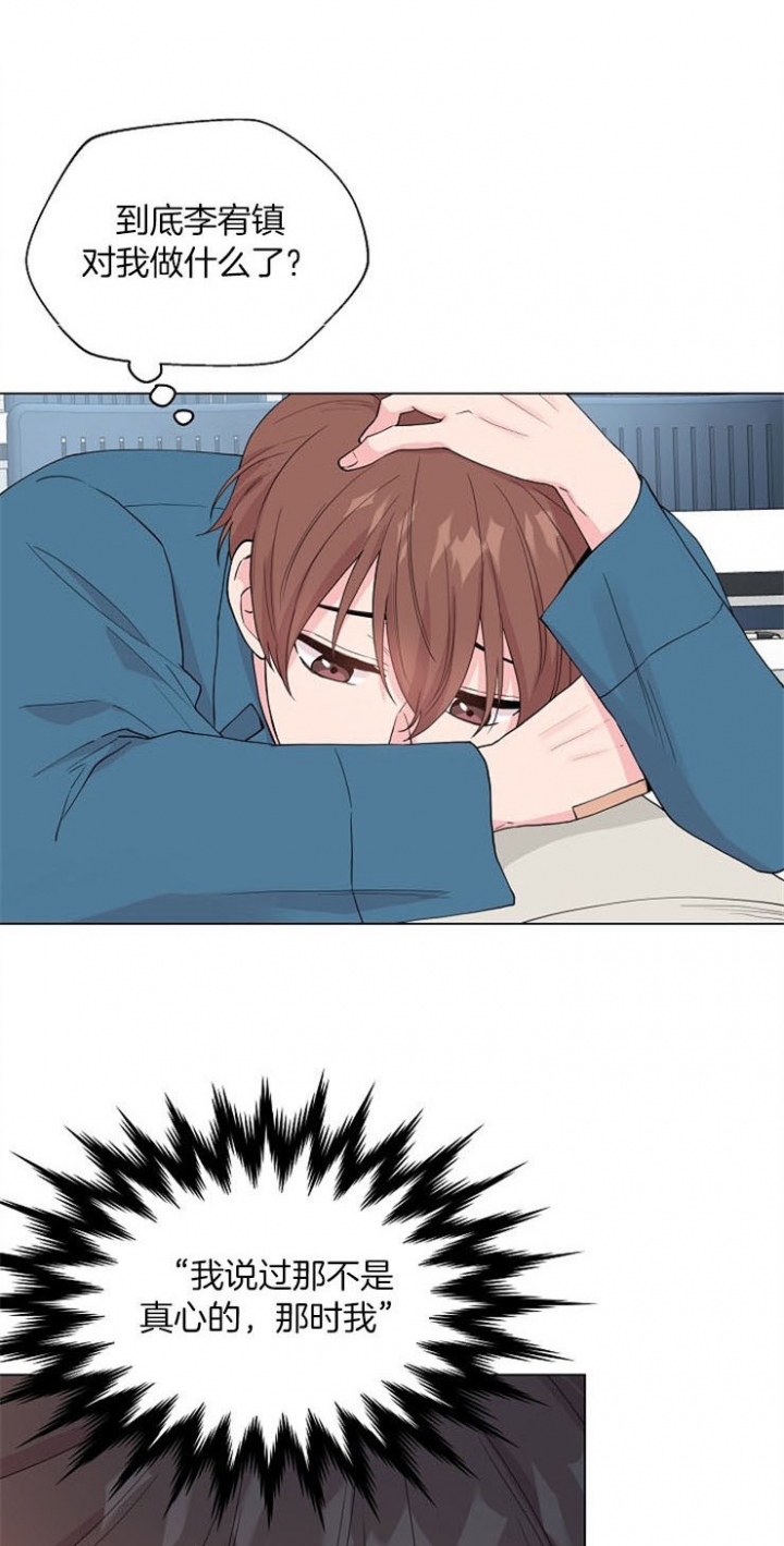 《深渊（第二季）》漫画最新章节第68话免费下拉式在线观看章节第【1】张图片