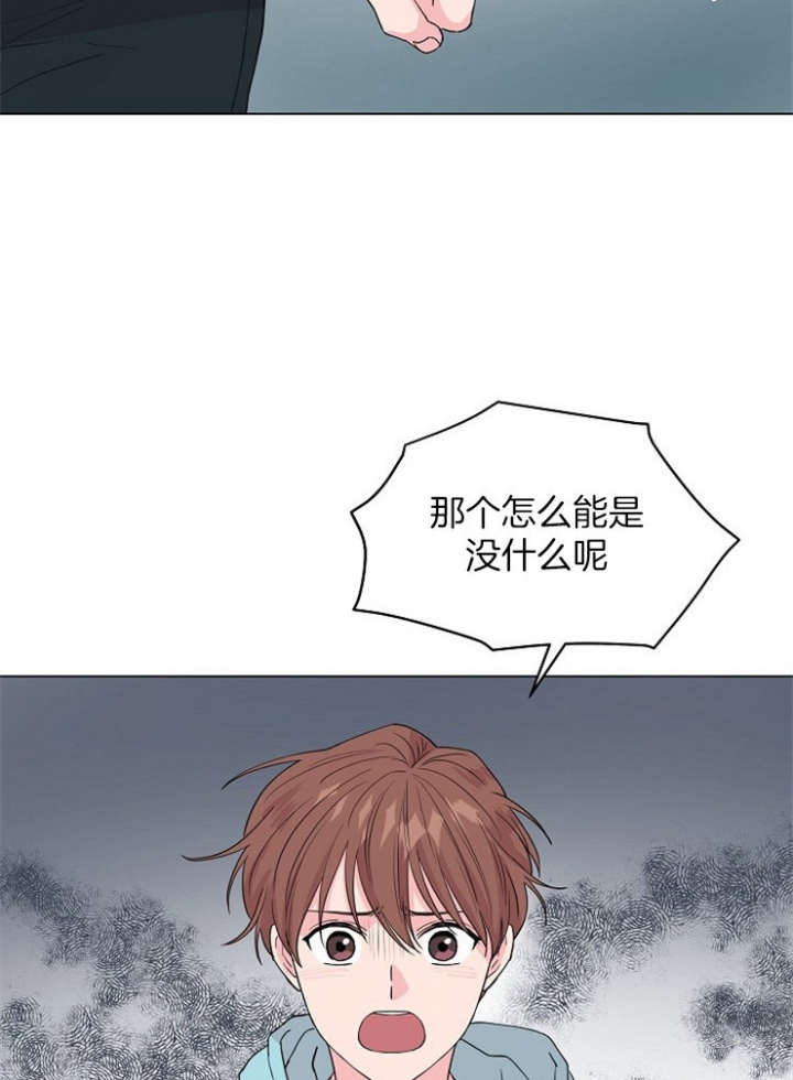 《深渊（第二季）》漫画最新章节第79话免费下拉式在线观看章节第【5】张图片