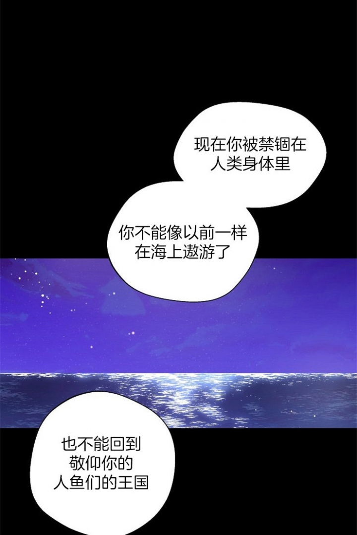 《深渊（第二季）》漫画最新章节第77话免费下拉式在线观看章节第【22】张图片