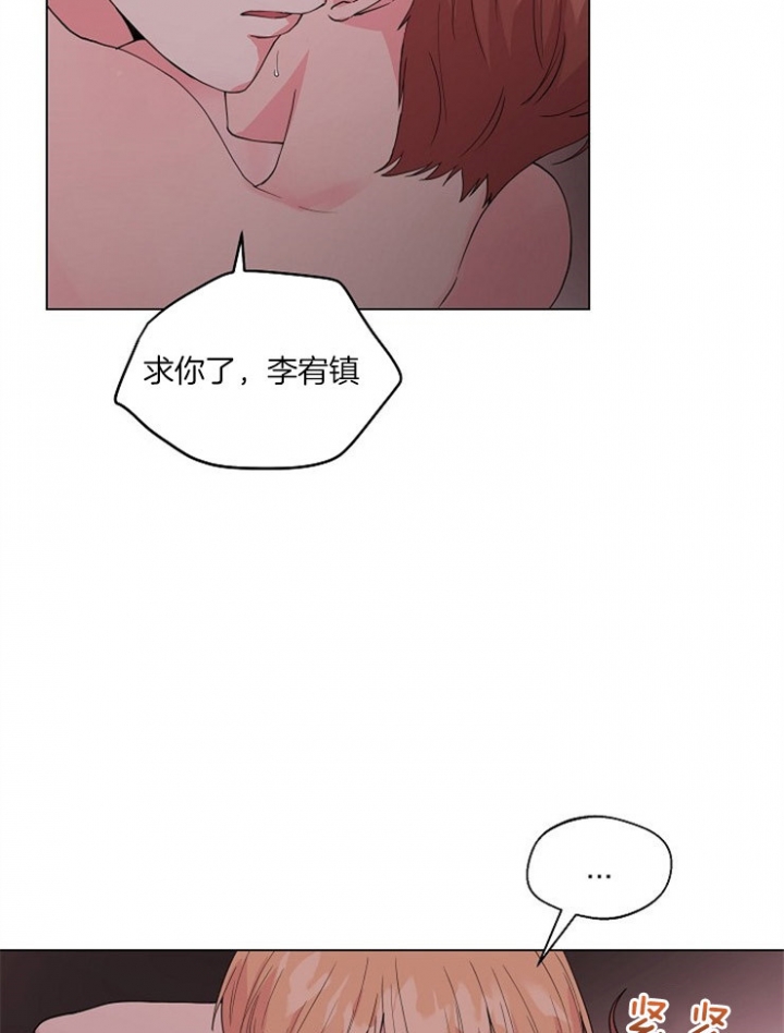 《深渊（第二季）》漫画最新章节第70话免费下拉式在线观看章节第【27】张图片