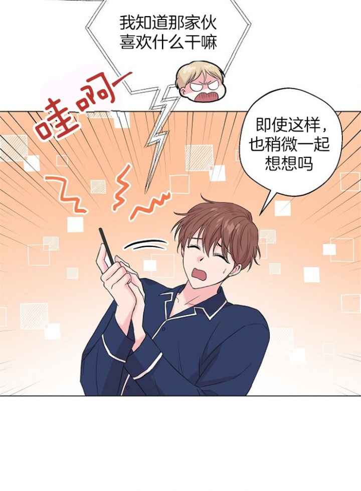 《深渊（第二季）》漫画最新章节第82话免费下拉式在线观看章节第【5】张图片