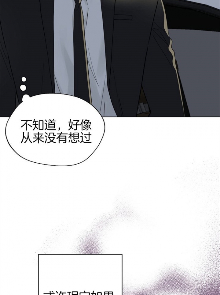 《深渊（第二季）》漫画最新章节第59话免费下拉式在线观看章节第【22】张图片