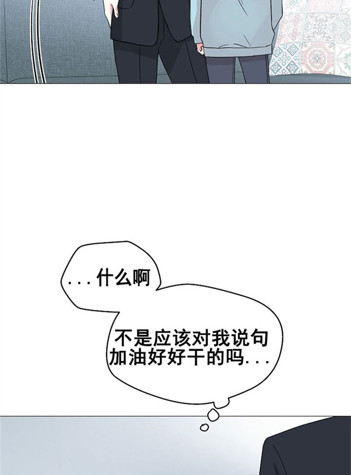 《深渊（第二季）》漫画最新章节第11话免费下拉式在线观看章节第【6】张图片