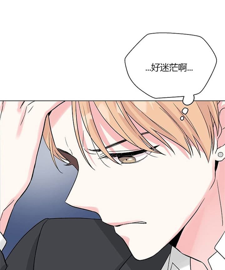 《深渊（第二季）》漫画最新章节第32话免费下拉式在线观看章节第【4】张图片
