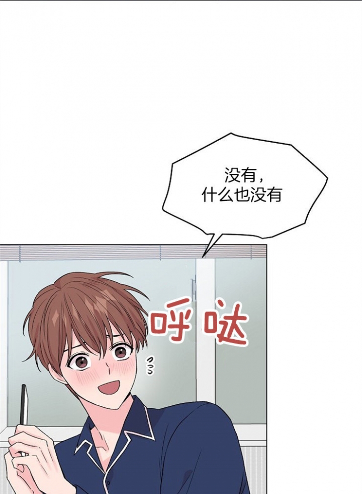 《深渊（第二季）》漫画最新章节第83话免费下拉式在线观看章节第【4】张图片