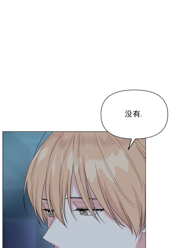 《深渊（第二季）》漫画最新章节第4话免费下拉式在线观看章节第【1】张图片