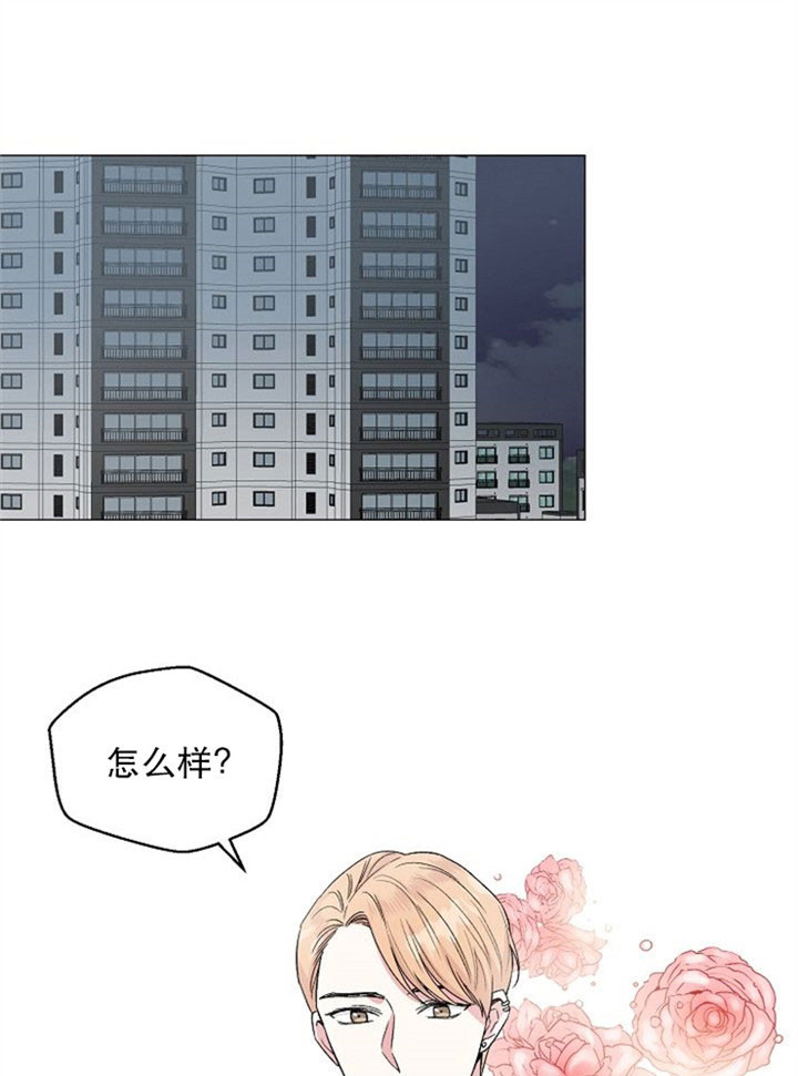 《深渊（第二季）》漫画最新章节第7话免费下拉式在线观看章节第【10】张图片