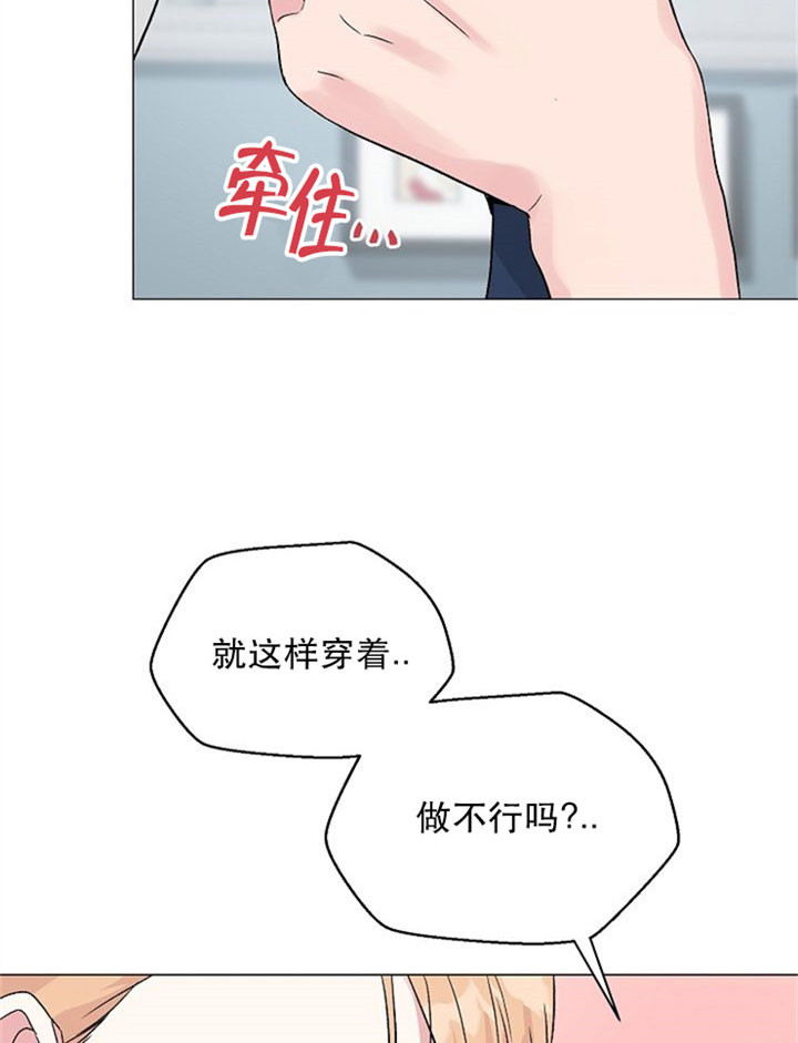 《深渊（第二季）》漫画最新章节第9话免费下拉式在线观看章节第【5】张图片