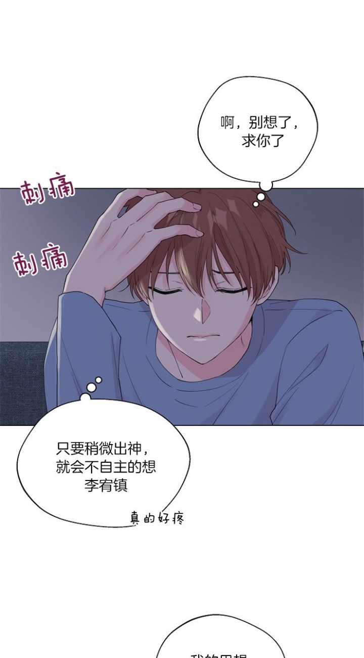 《深渊（第二季）》漫画最新章节第74话免费下拉式在线观看章节第【12】张图片