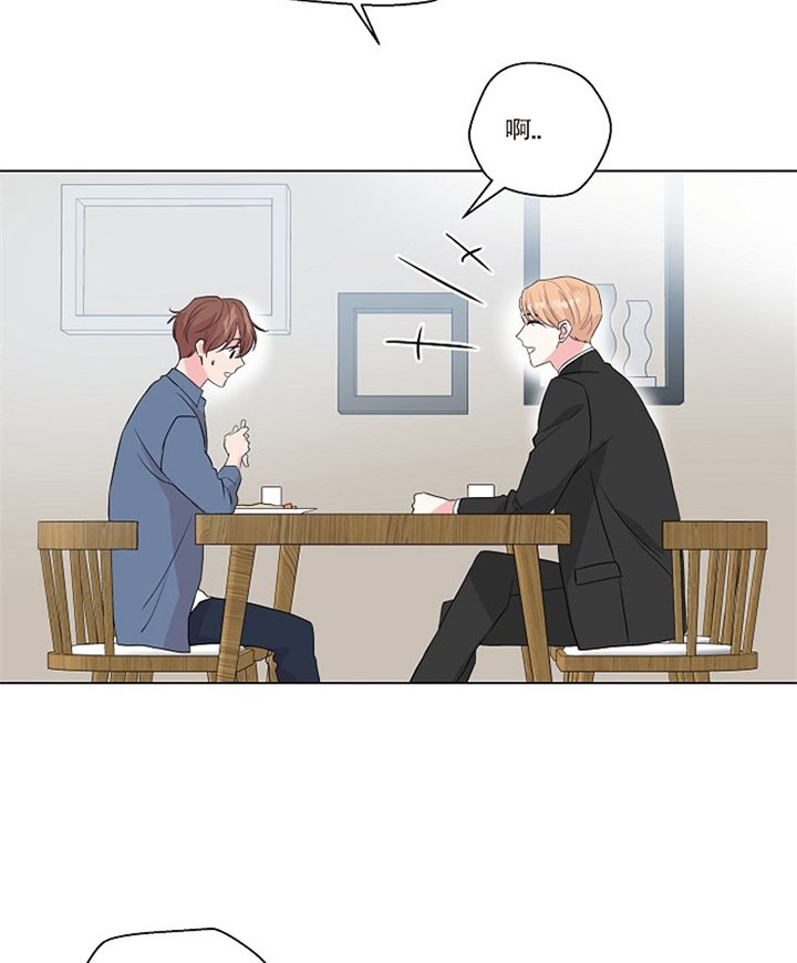 《深渊（第二季）》漫画最新章节第37话免费下拉式在线观看章节第【6】张图片