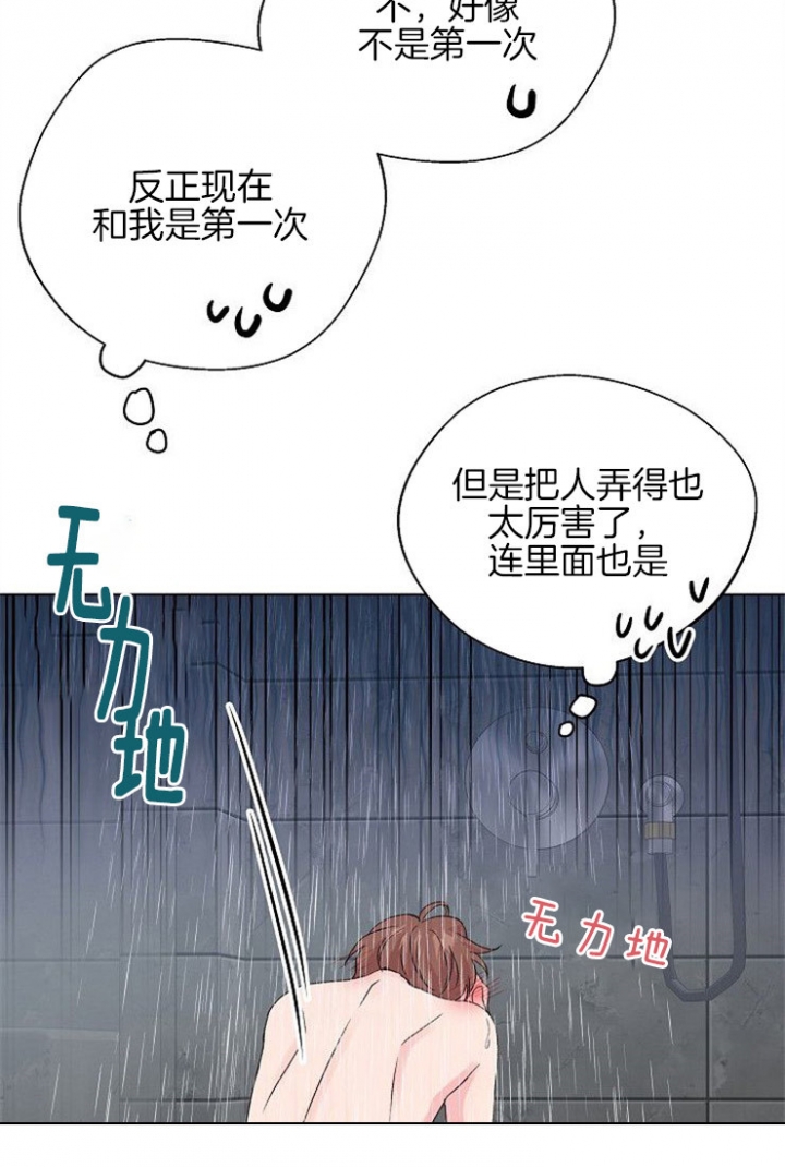 《深渊（第二季）》漫画最新章节第41话免费下拉式在线观看章节第【12】张图片
