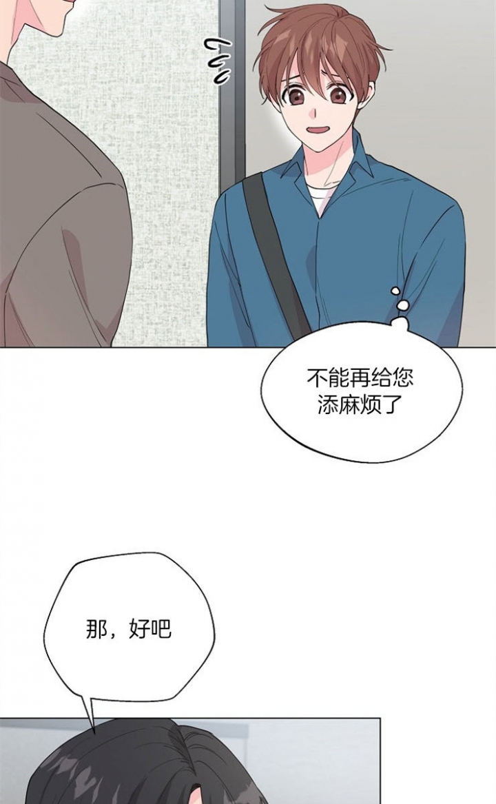 《深渊（第二季）》漫画最新章节第66话免费下拉式在线观看章节第【14】张图片