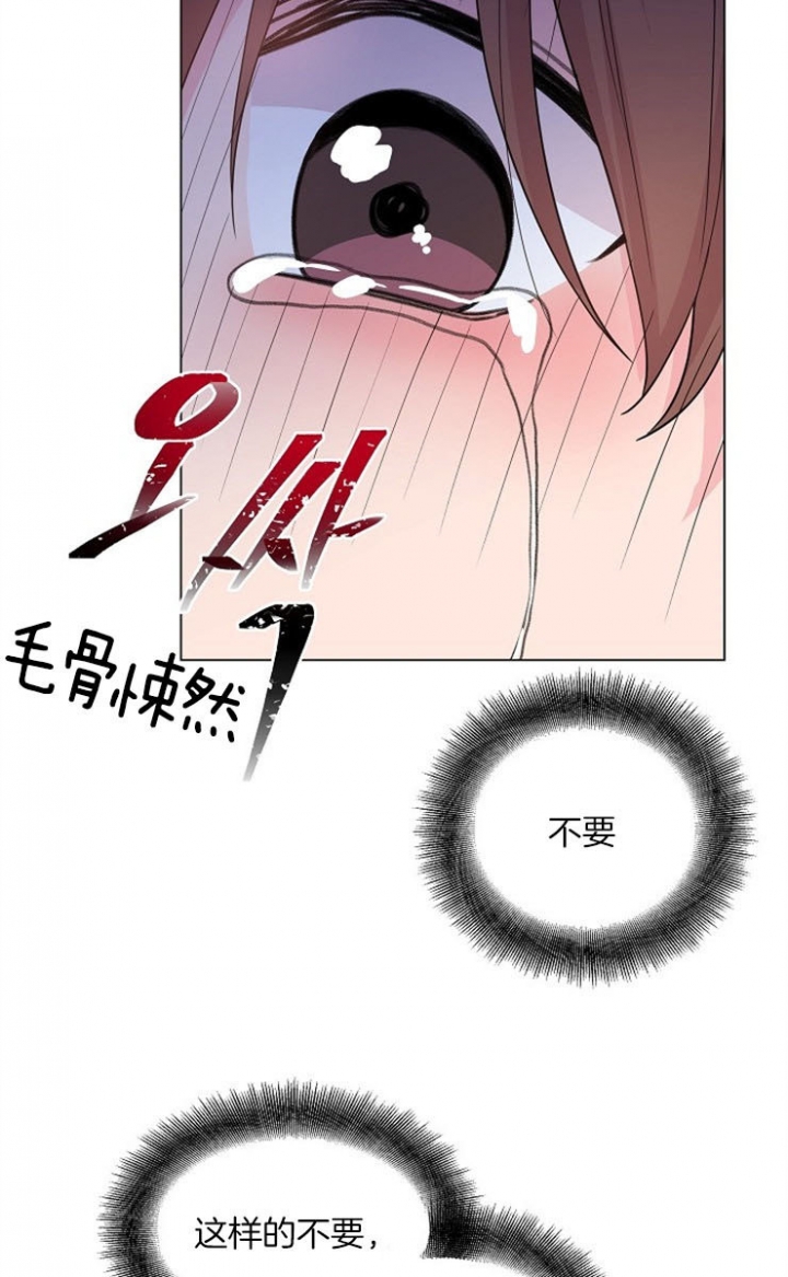 《深渊（第二季）》漫画最新章节第62话免费下拉式在线观看章节第【11】张图片