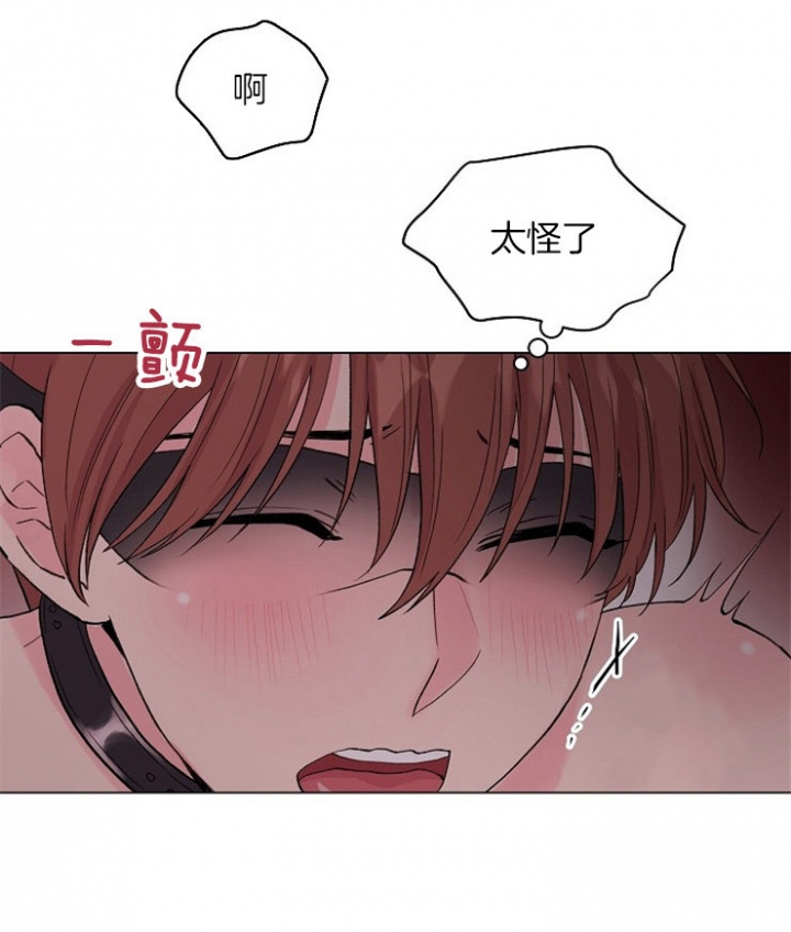 《深渊（第二季）》漫画最新章节第84话免费下拉式在线观看章节第【24】张图片