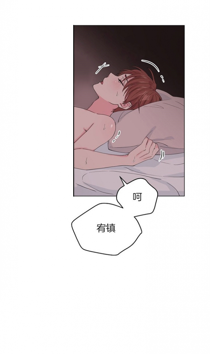 《深渊（第二季）》漫画最新章节第76话免费下拉式在线观看章节第【13】张图片