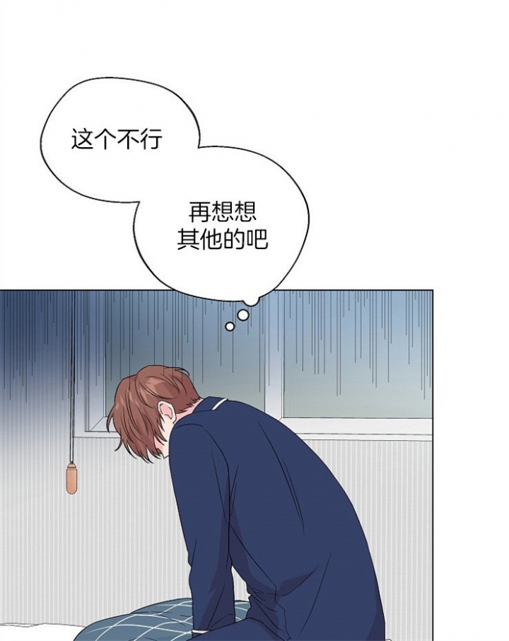《深渊（第二季）》漫画最新章节第82话免费下拉式在线观看章节第【25】张图片