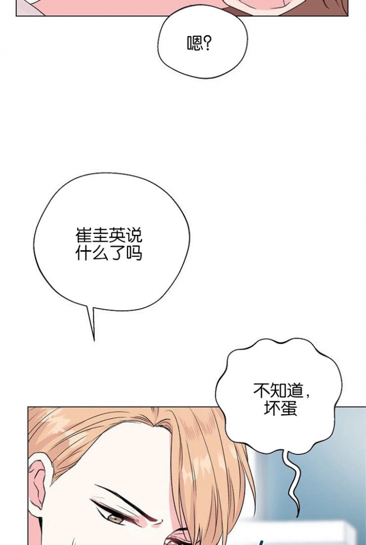 《深渊（第二季）》漫画最新章节第53话免费下拉式在线观看章节第【2】张图片