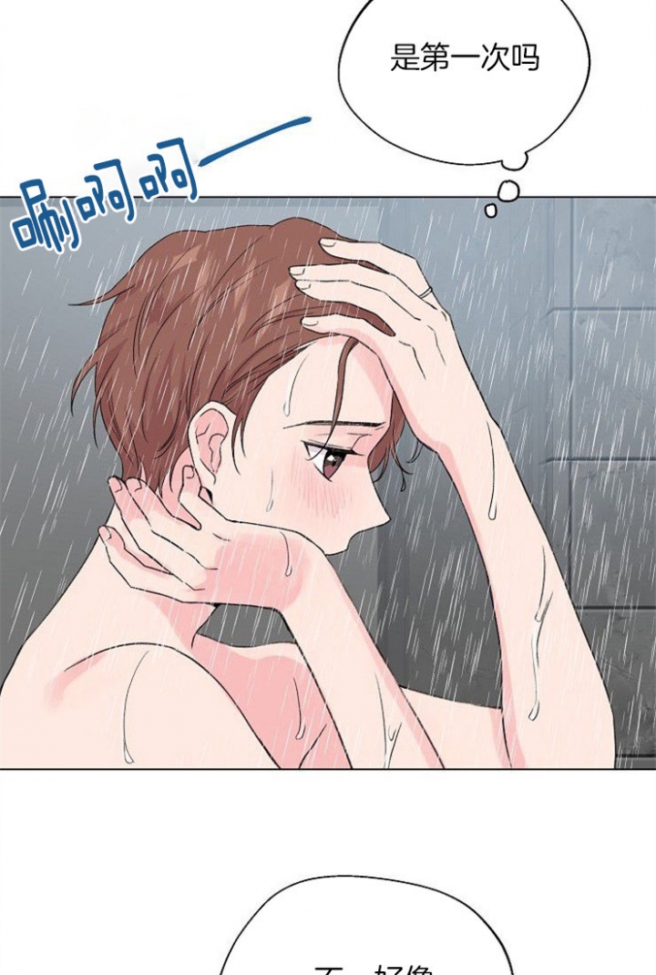 《深渊（第二季）》漫画最新章节第41话免费下拉式在线观看章节第【11】张图片