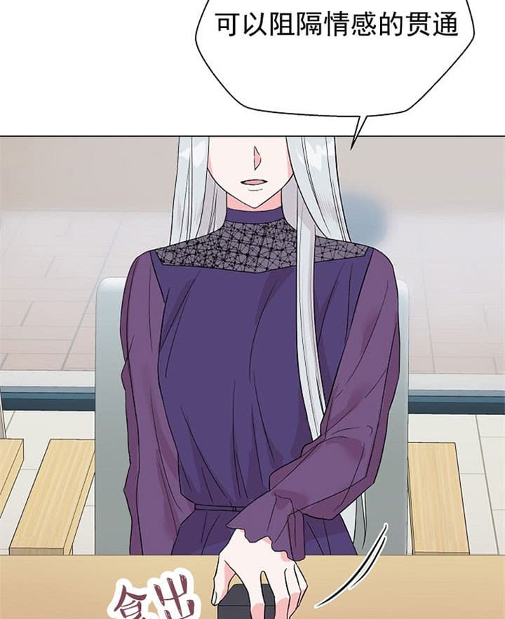 《深渊（第二季）》漫画最新章节第25话免费下拉式在线观看章节第【12】张图片