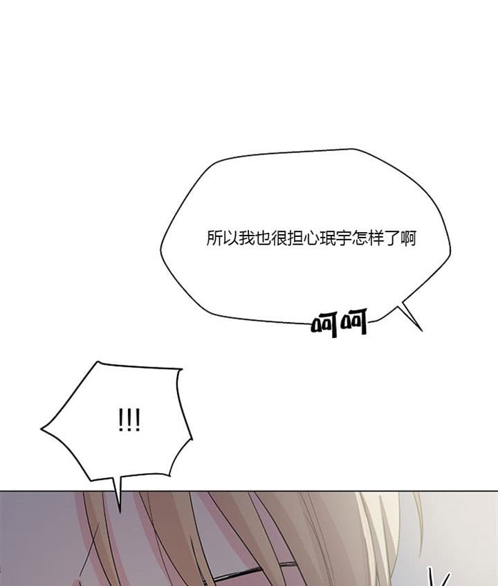 《深渊（第二季）》漫画最新章节第29话免费下拉式在线观看章节第【16】张图片