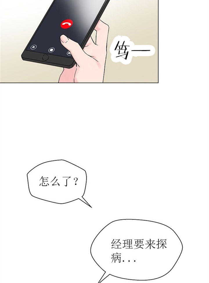 《深渊（第二季）》漫画最新章节第17话免费下拉式在线观看章节第【13】张图片