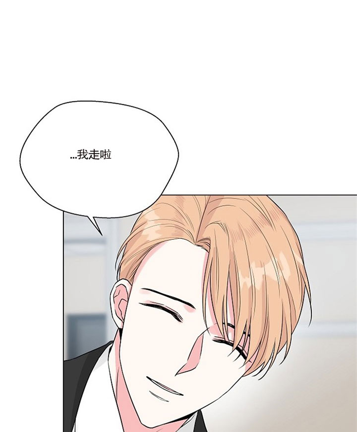 《深渊（第二季）》漫画最新章节第37话免费下拉式在线观看章节第【13】张图片