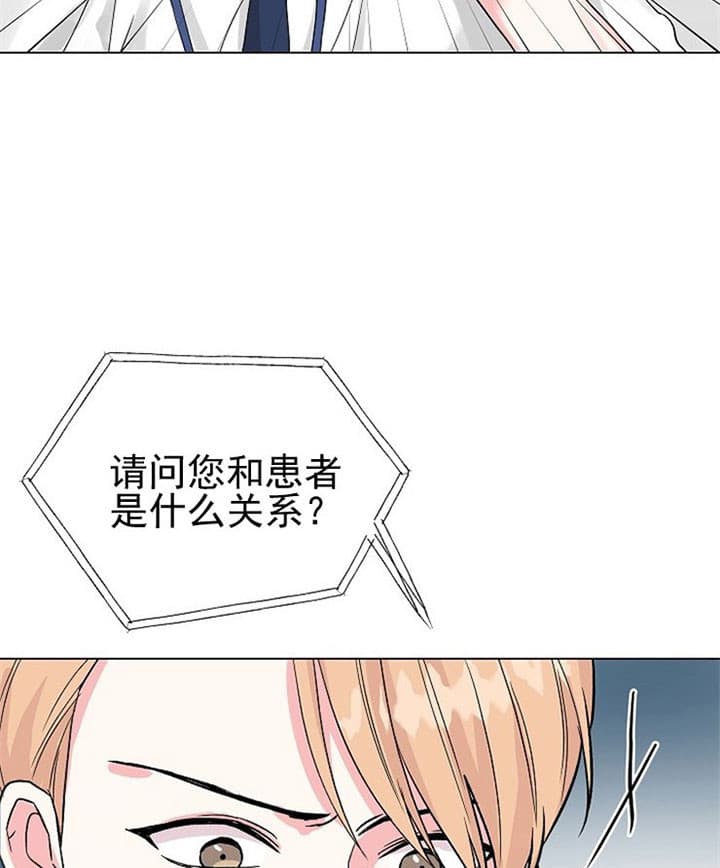 《深渊（第二季）》漫画最新章节第26话免费下拉式在线观看章节第【16】张图片