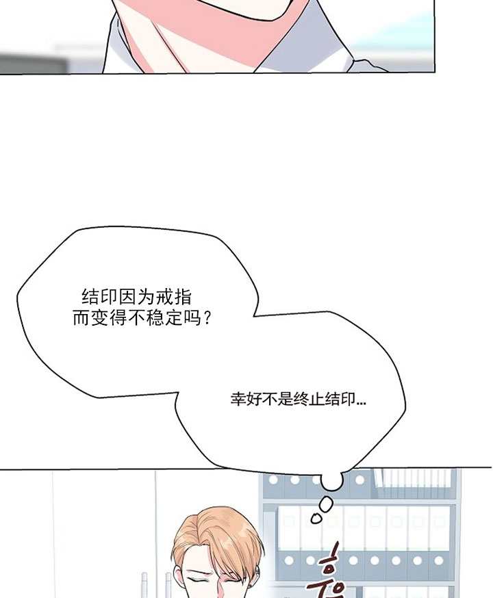 《深渊（第二季）》漫画最新章节第34话免费下拉式在线观看章节第【5】张图片