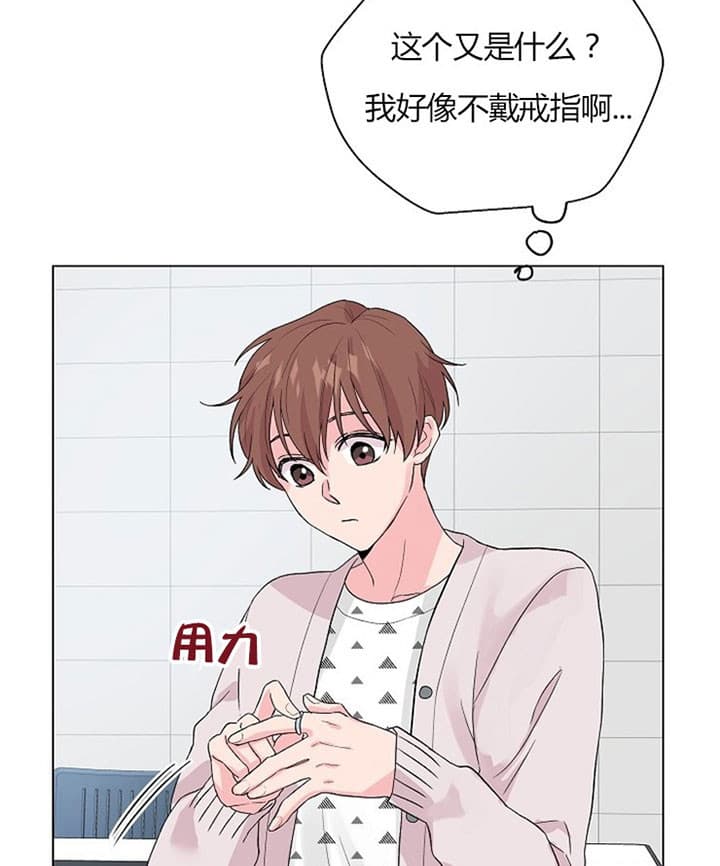 《深渊（第二季）》漫画最新章节第33话免费下拉式在线观看章节第【15】张图片