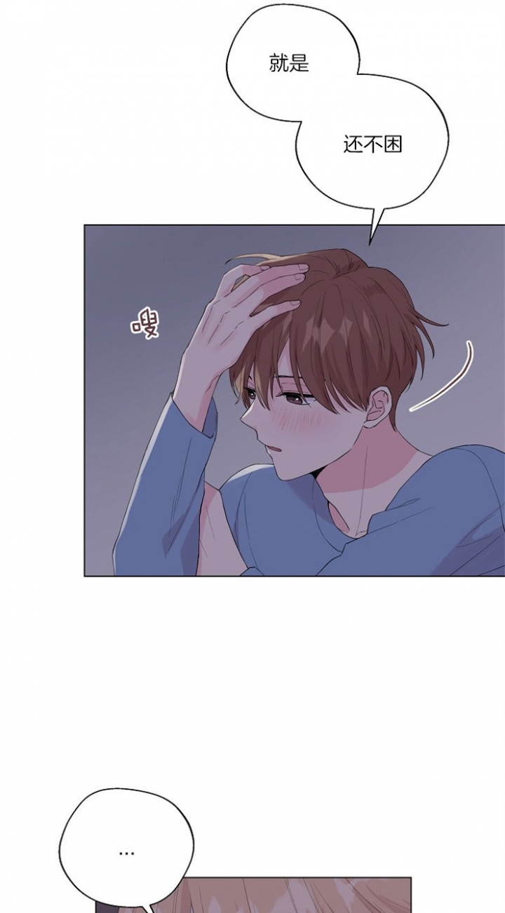 《深渊（第二季）》漫画最新章节第74话免费下拉式在线观看章节第【16】张图片