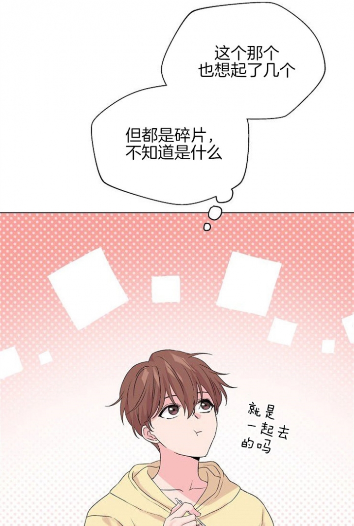 《深渊（第二季）》漫画最新章节第41话免费下拉式在线观看章节第【19】张图片