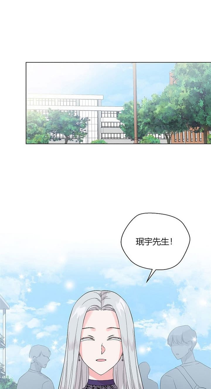 《深渊（第二季）》漫画最新章节第24话免费下拉式在线观看章节第【17】张图片