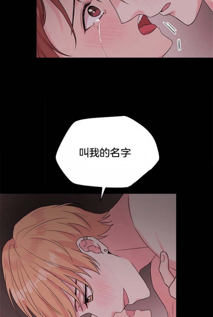 《深渊（第二季）》漫画最新章节第40话免费下拉式在线观看章节第【18】张图片