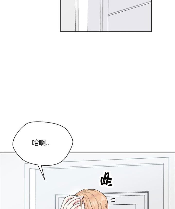 《深渊（第二季）》漫画最新章节第32话免费下拉式在线观看章节第【2】张图片
