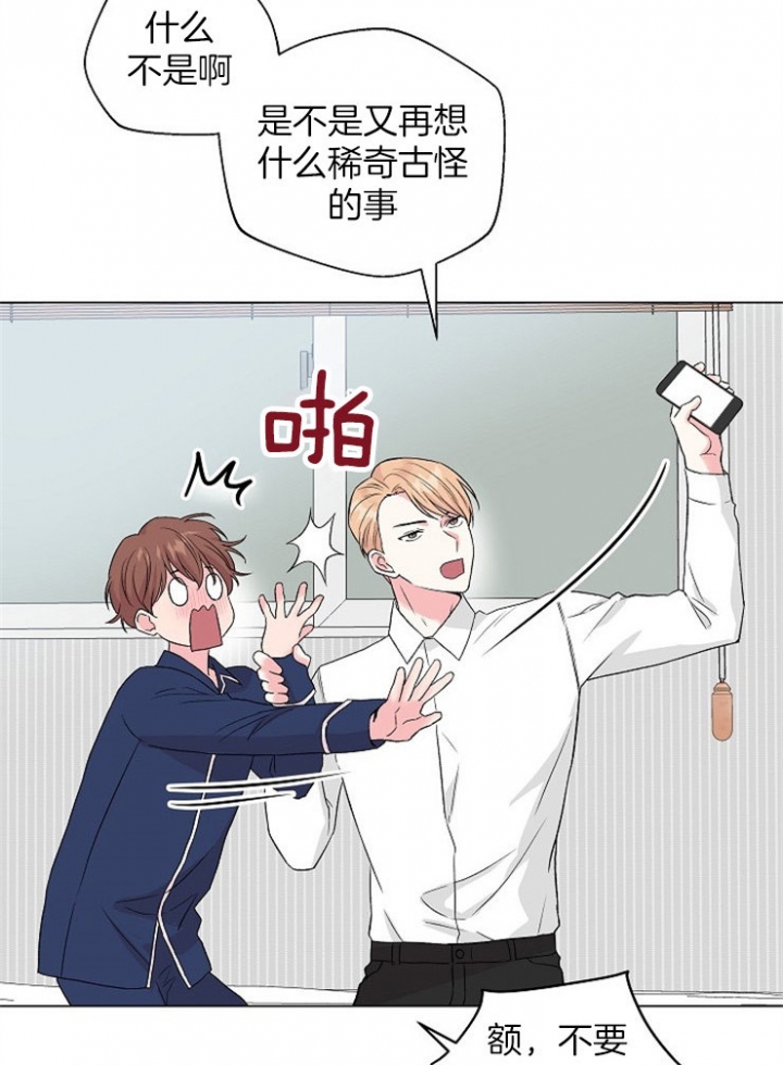 《深渊（第二季）》漫画最新章节第83话免费下拉式在线观看章节第【8】张图片