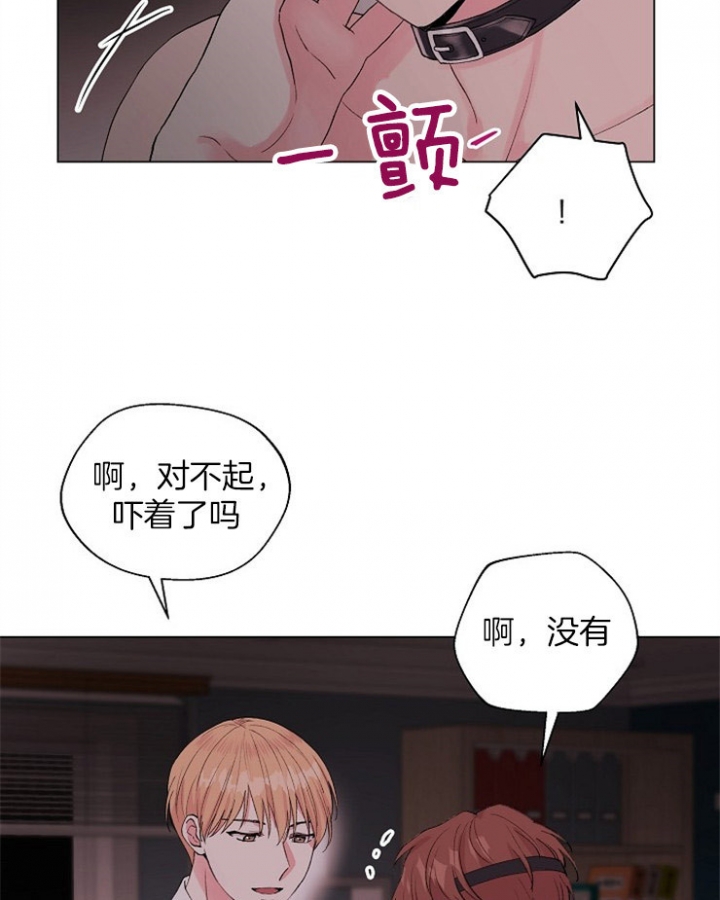 《深渊（第二季）》漫画最新章节第84话免费下拉式在线观看章节第【3】张图片