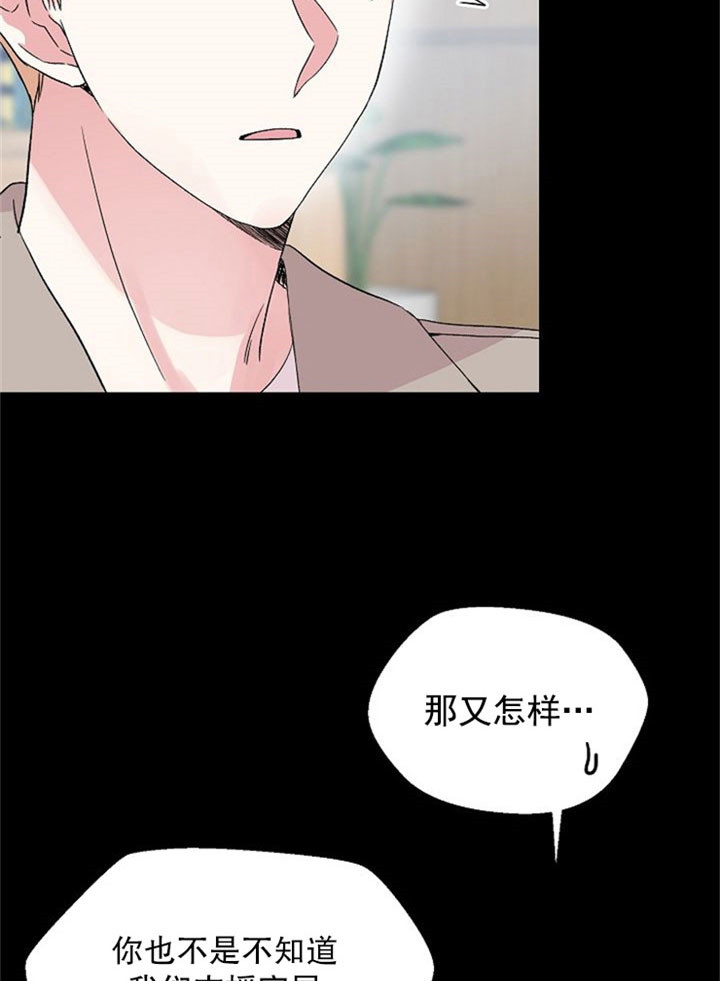 《深渊（第二季）》漫画最新章节第8话免费下拉式在线观看章节第【2】张图片