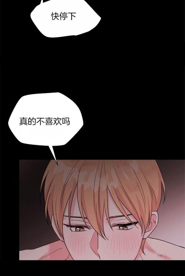 《深渊（第二季）》漫画最新章节第40话免费下拉式在线观看章节第【3】张图片