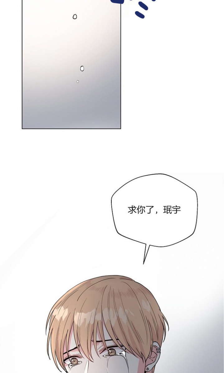 《深渊（第二季）》漫画最新章节第69话免费下拉式在线观看章节第【15】张图片