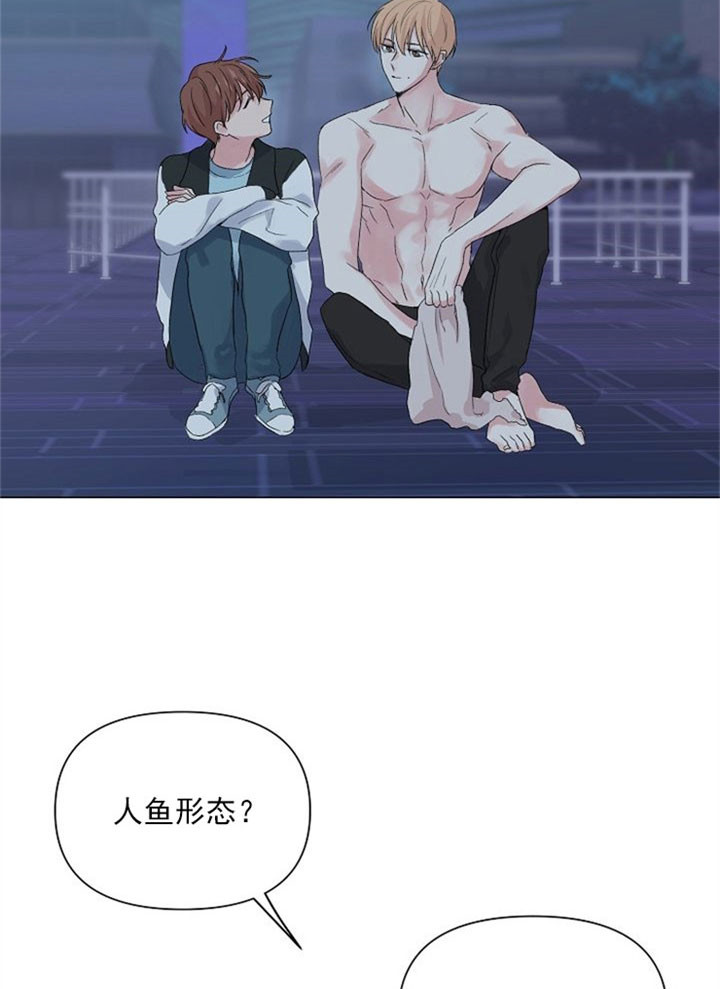 《深渊（第二季）》漫画最新章节第2话免费下拉式在线观看章节第【4】张图片