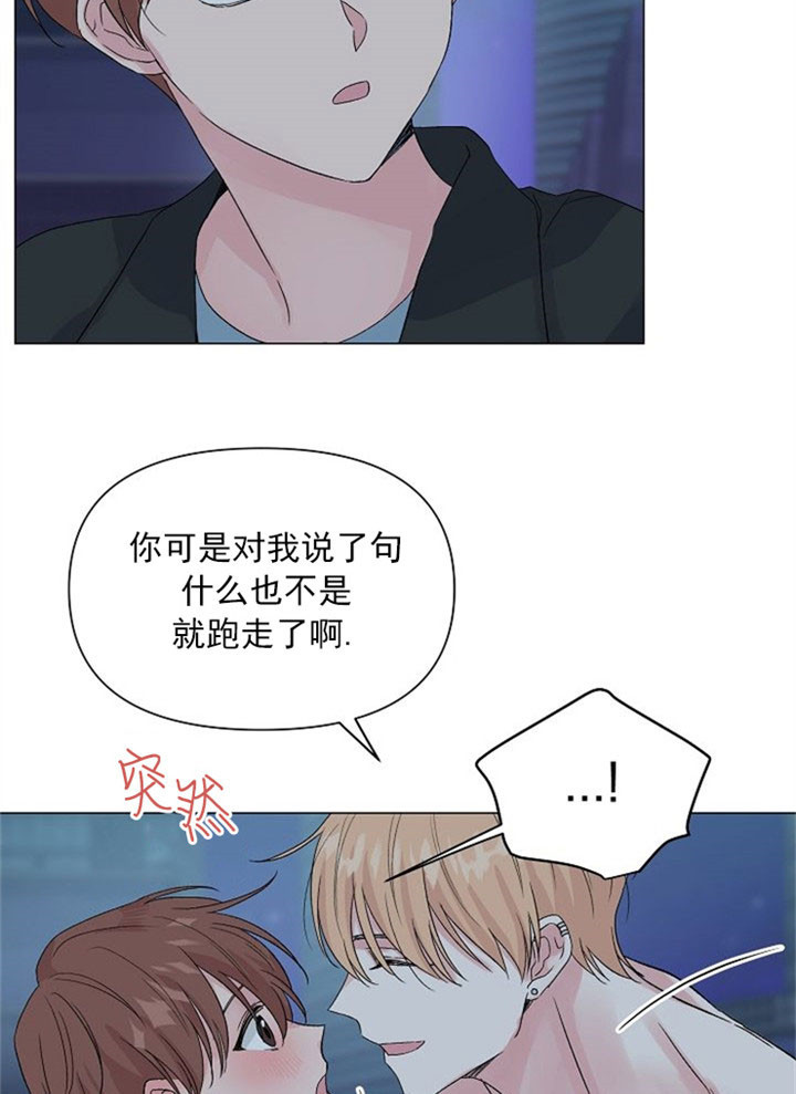 《深渊（第二季）》漫画最新章节第2话免费下拉式在线观看章节第【8】张图片