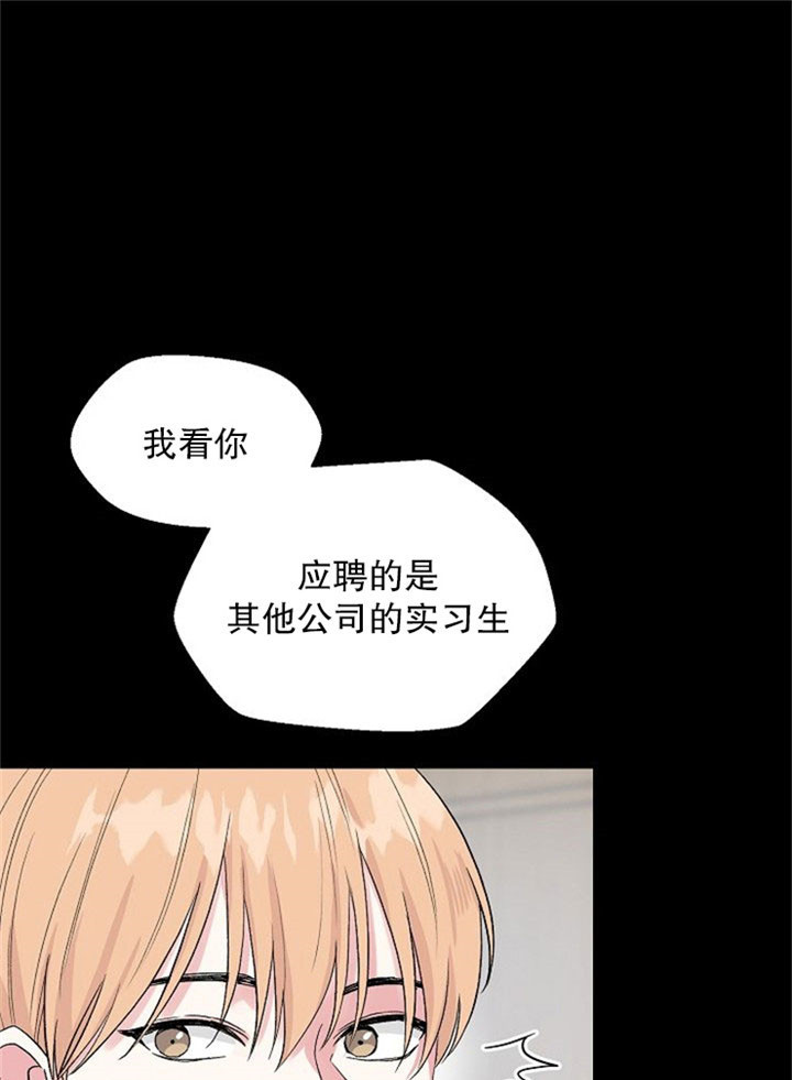 《深渊（第二季）》漫画最新章节第8话免费下拉式在线观看章节第【1】张图片