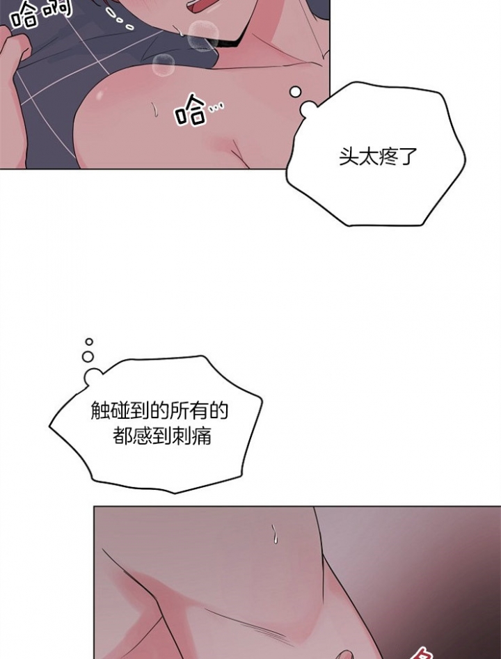 《深渊（第二季）》漫画最新章节第70话免费下拉式在线观看章节第【22】张图片