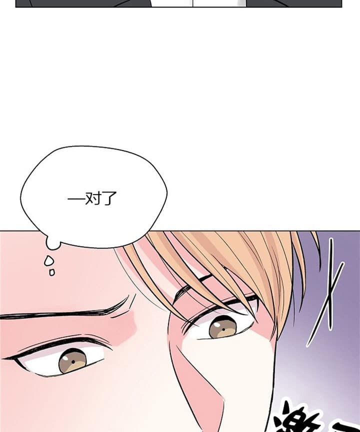 《深渊（第二季）》漫画最新章节第32话免费下拉式在线观看章节第【10】张图片