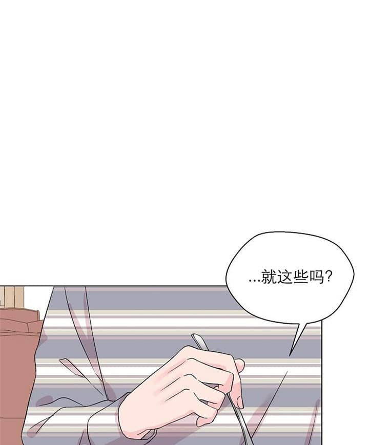 《深渊（第二季）》漫画最新章节第21话免费下拉式在线观看章节第【17】张图片