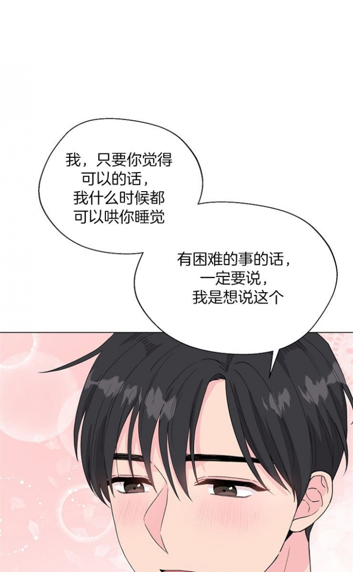 《深渊（第二季）》漫画最新章节第68话免费下拉式在线观看章节第【15】张图片