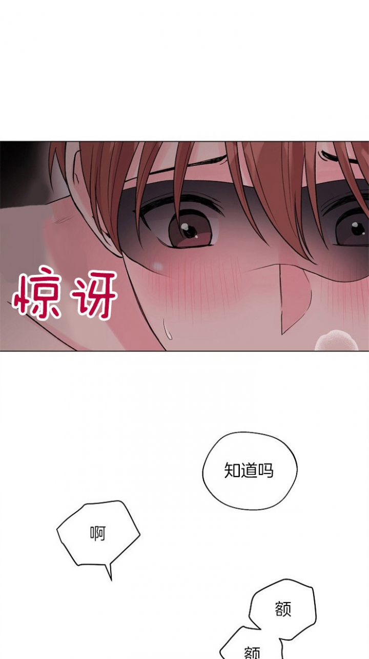 《深渊（第二季）》漫画最新章节第85话免费下拉式在线观看章节第【1】张图片