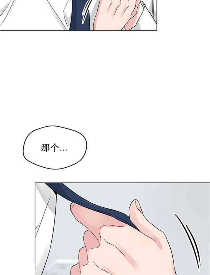 《深渊（第二季）》漫画最新章节第9话免费下拉式在线观看章节第【4】张图片